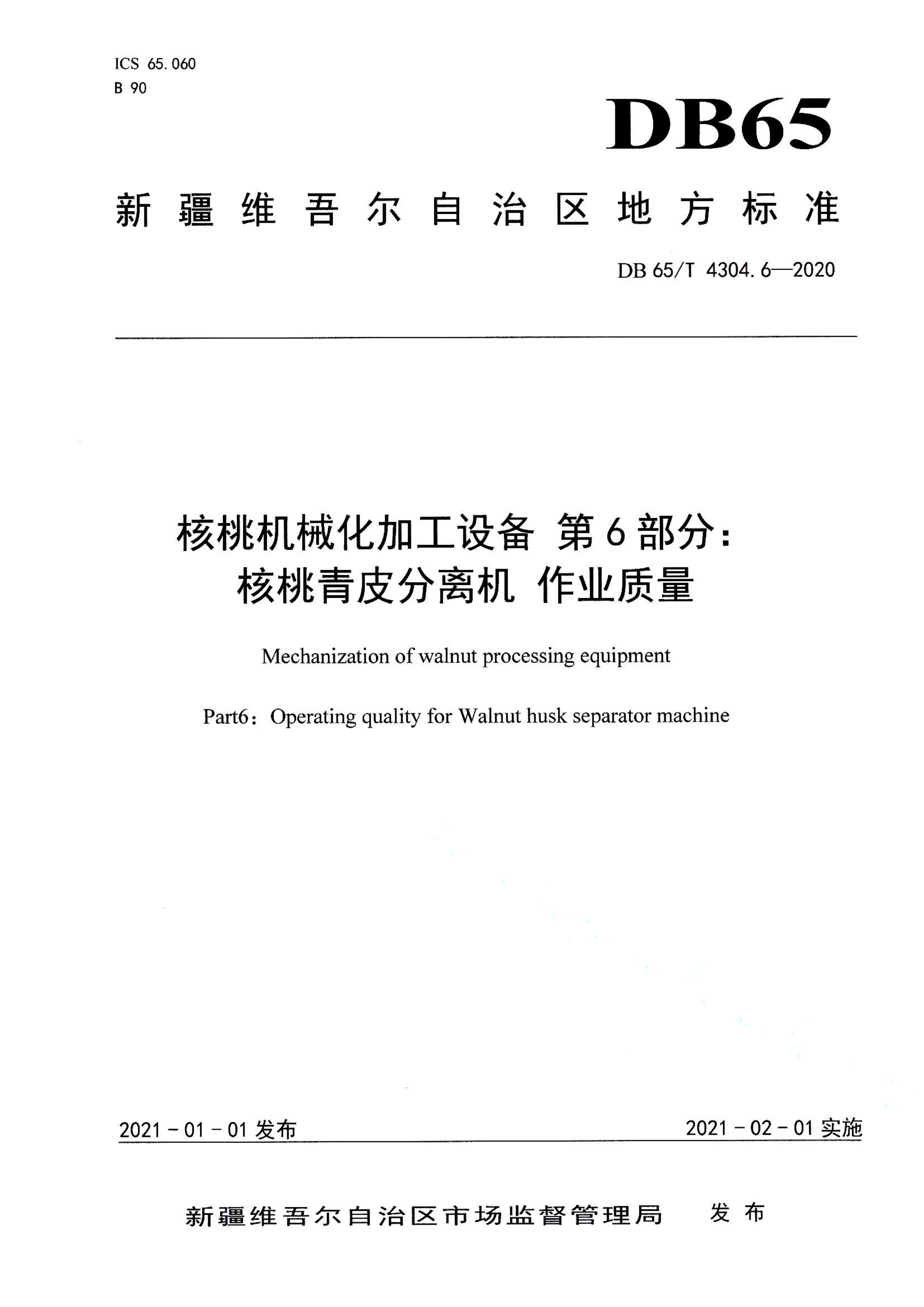 资源详情图